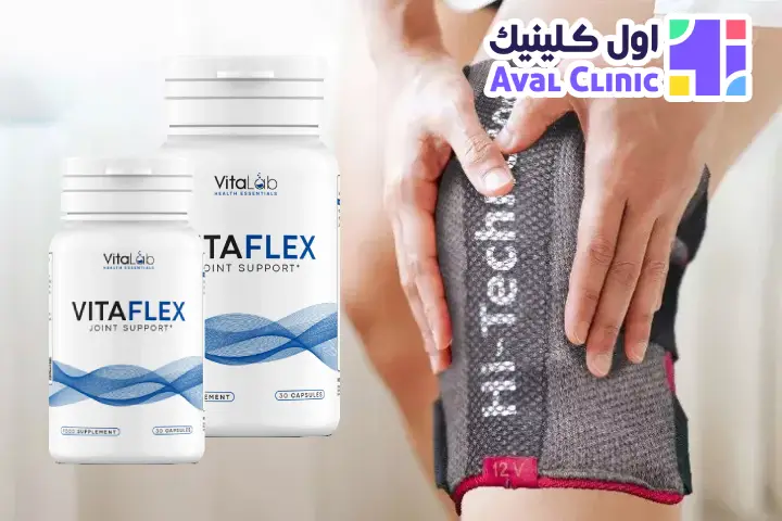 استفاده از زانوبند زاپیامکس در کنار قرص ویتافلکس