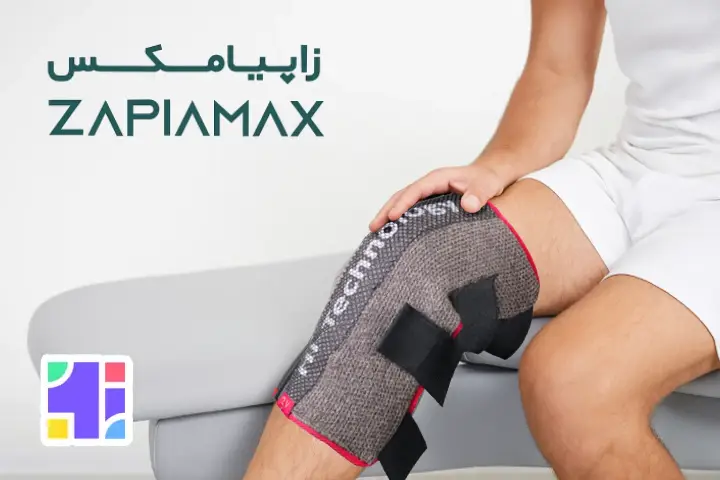 شیوه استفاده از زانوبند زاپیامکس