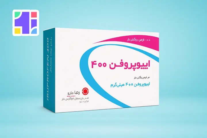 قرص ایبوپروفن