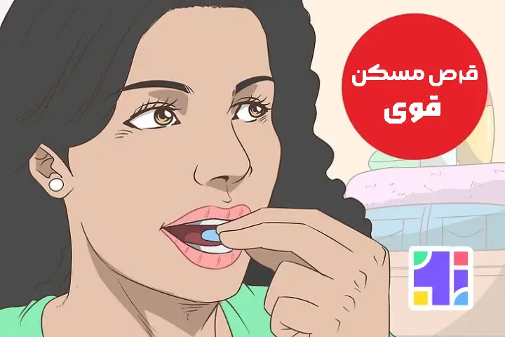 داروهای ضد التهاب و مسکن_ها