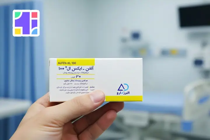 قرص آلفن ایکس ال