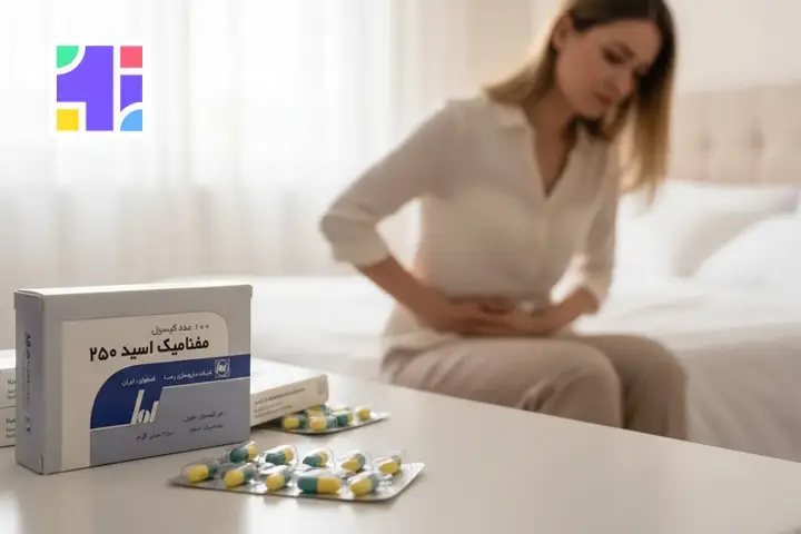 قرص مفنامیک اسید برای تسکین کمردرد