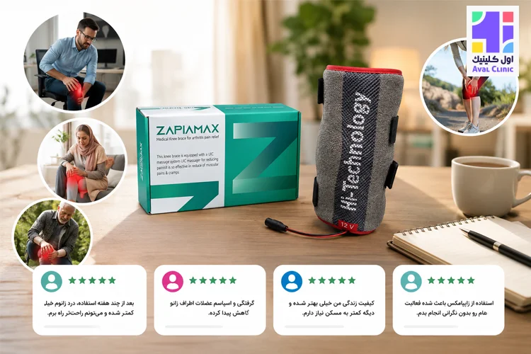 نظرات واقعی کاربران درباره زانوبند زاپیامکس| اول کلینیک