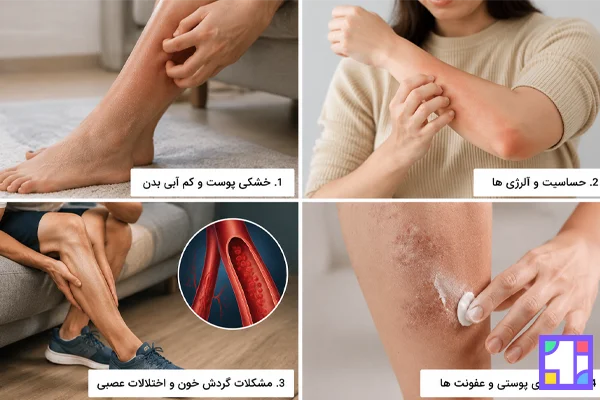 دلایل شایع خارش پا| اول کلینیک
